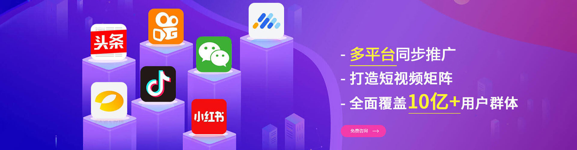 绥滨sem外包