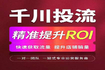 百度平台推广案例：打造网红产品的秘籍